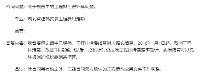 記取