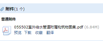 廣聯(lián)達(dá)服務(wù)新干線