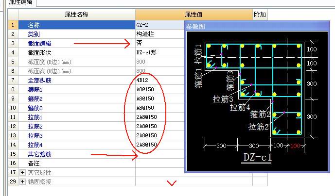 建筑行業快速問答平臺-答疑解惑