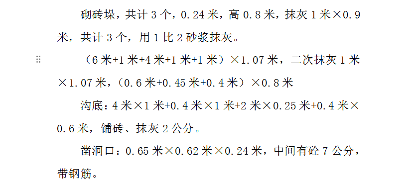 定額