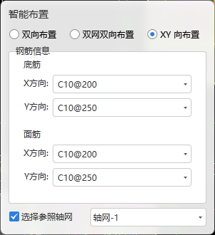 筏板配筋