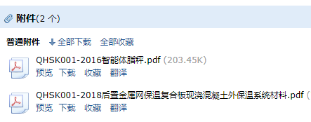 現(xiàn)澆混凝土