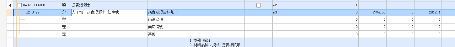 施工圖