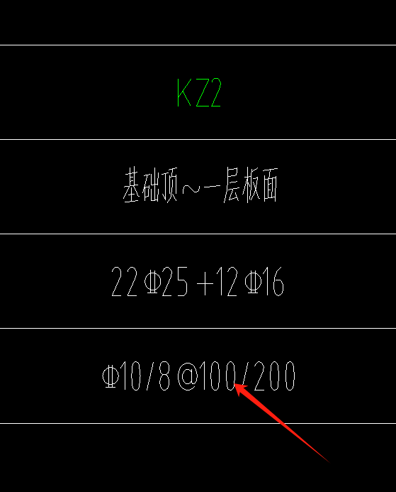 箍筋