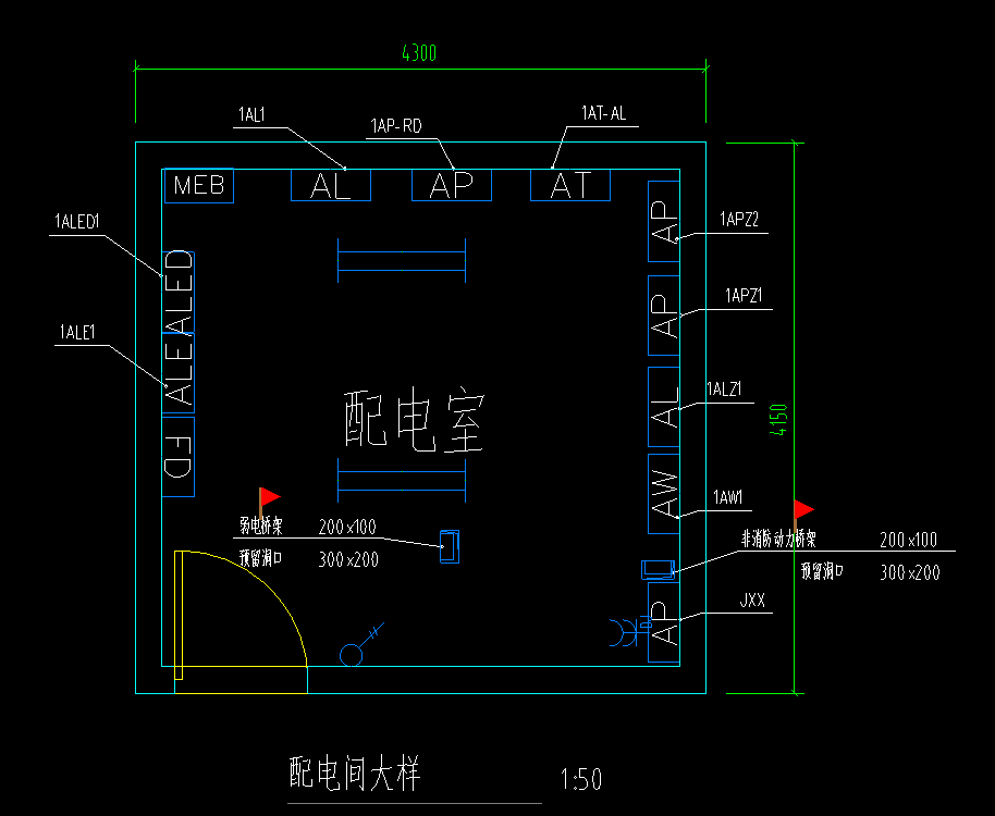 配管