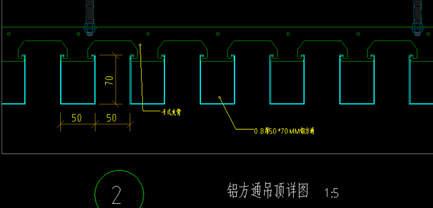 吊頂