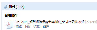 求圖