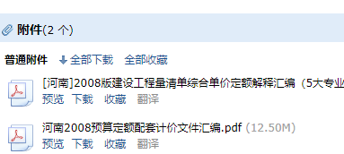 08定額