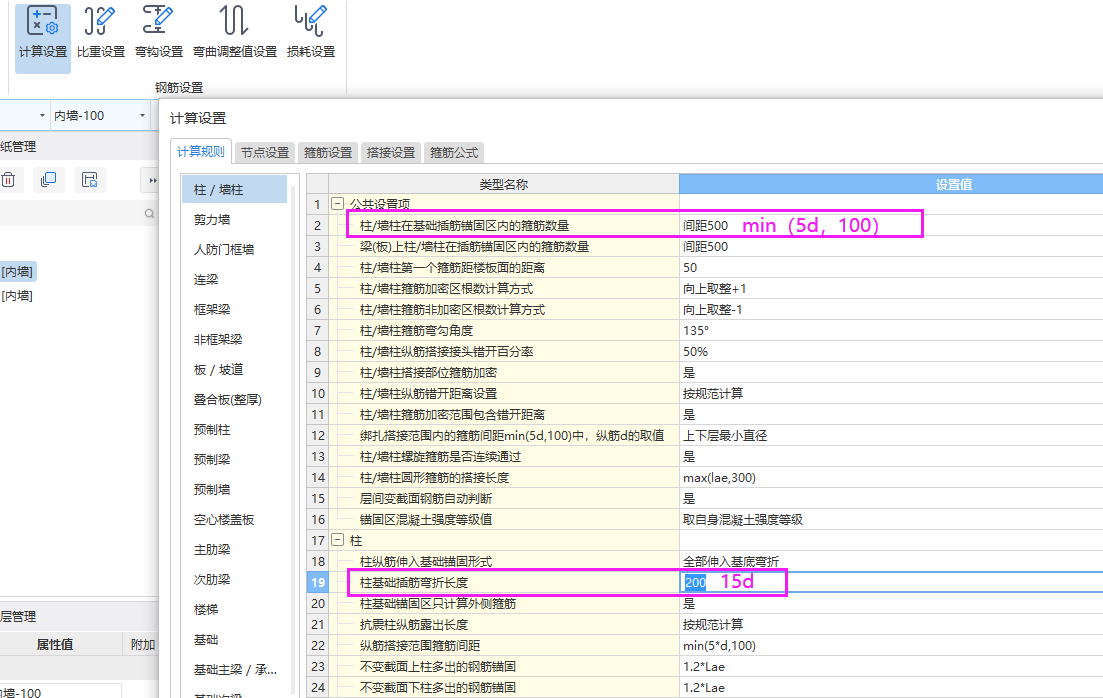 河南省
