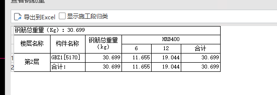 存盤