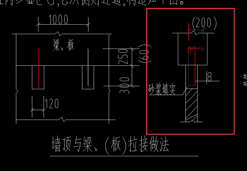 拉結(jié)筋