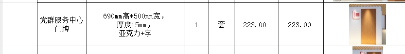 定額