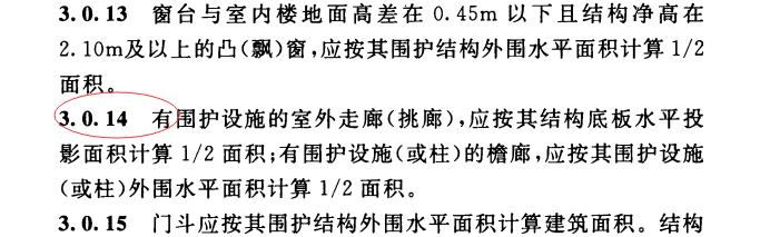 走廊