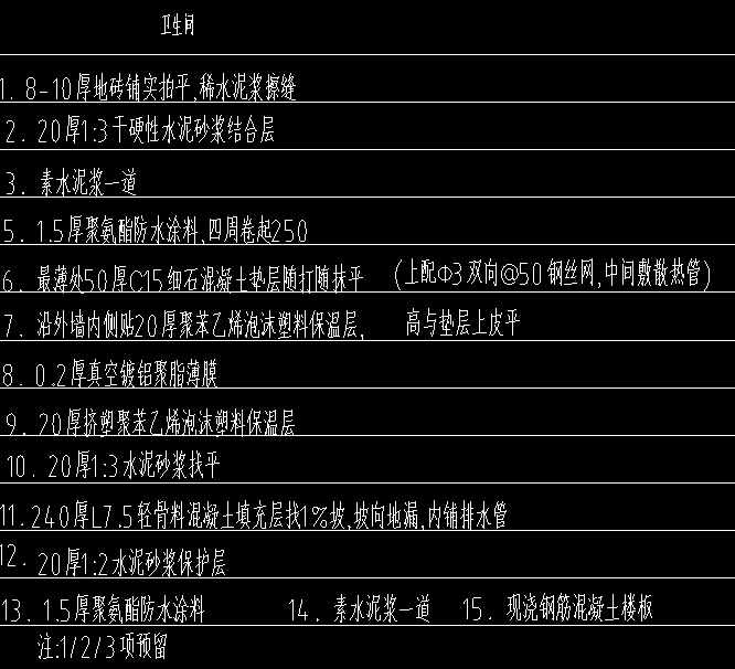 下沉式