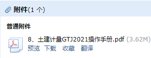 操作手