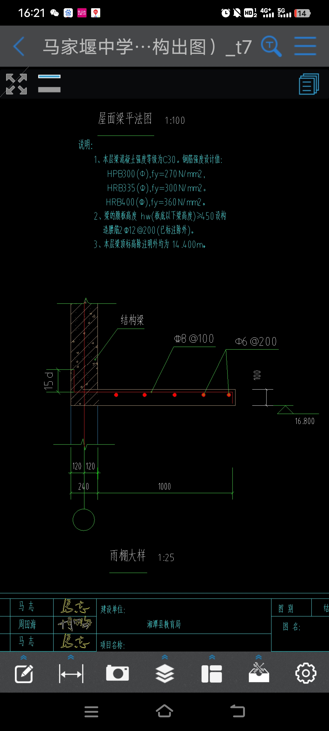 廣聯(lián)達(dá)怎么