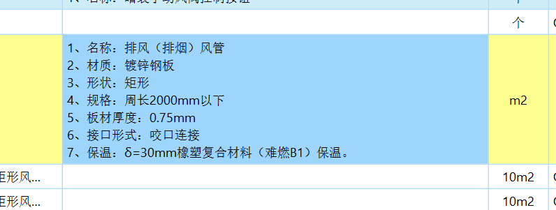 厚度