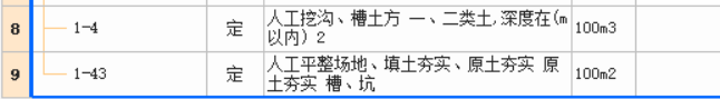 填土工程