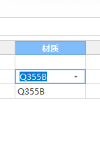 影響工程量