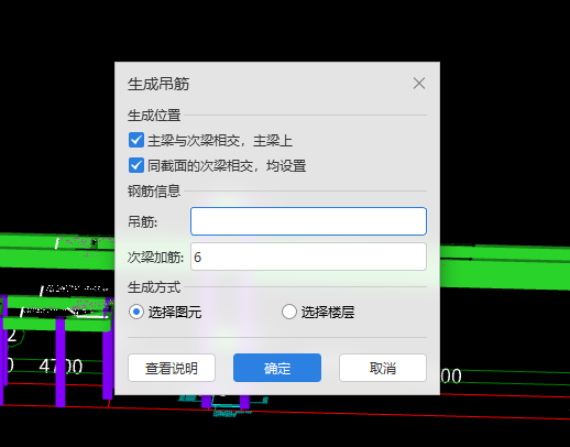 箍筋
