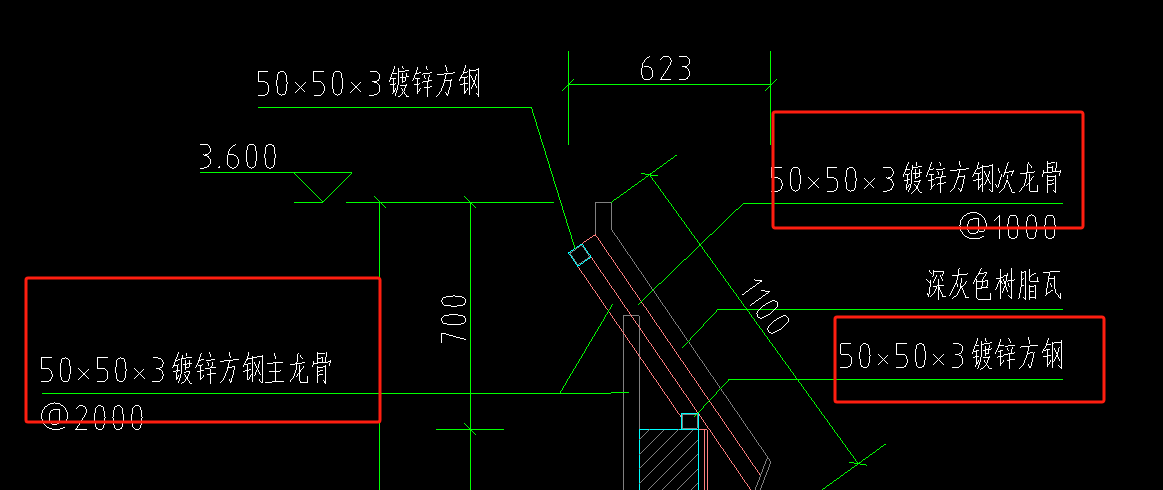 龍骨