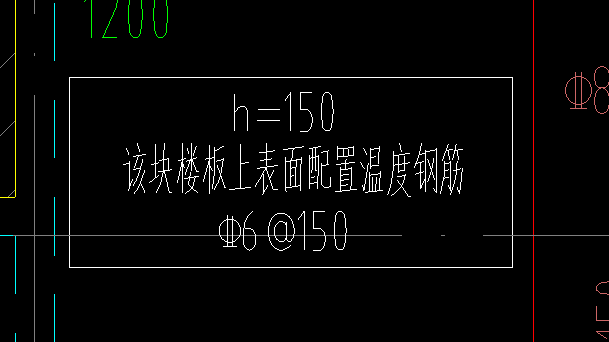 溫度鋼筋