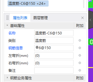 面筋