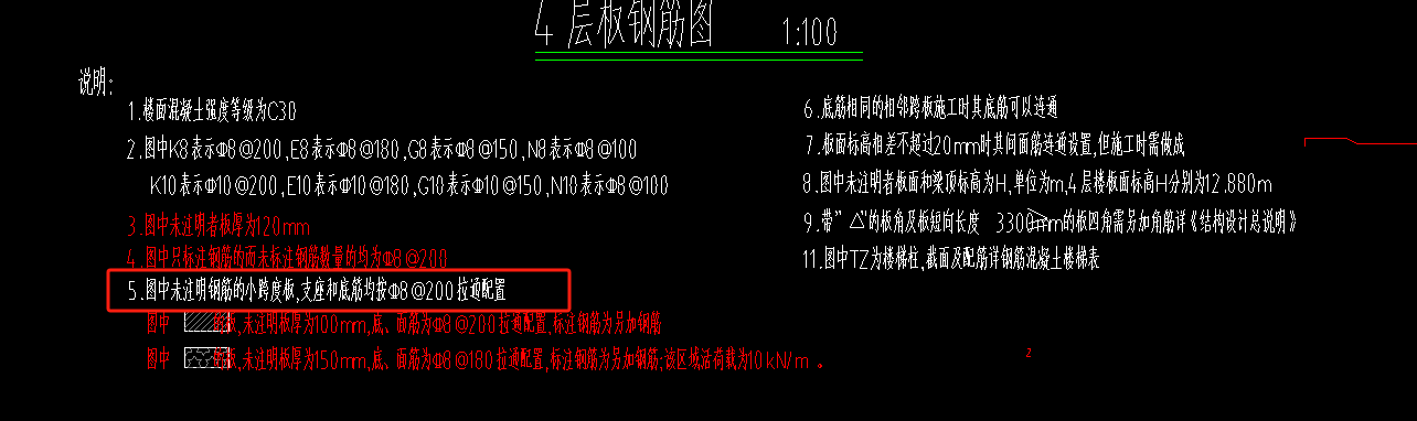 拉通