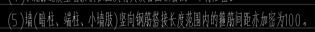 軟件里