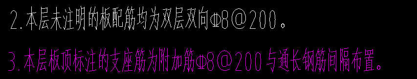 受力筋不