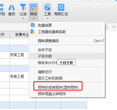答疑解惑