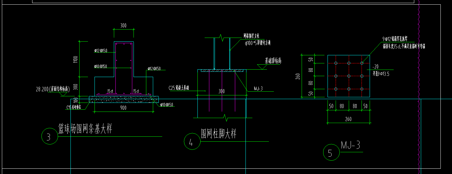 條形基礎