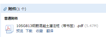 求圖