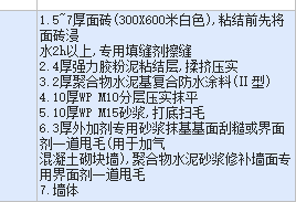 定額