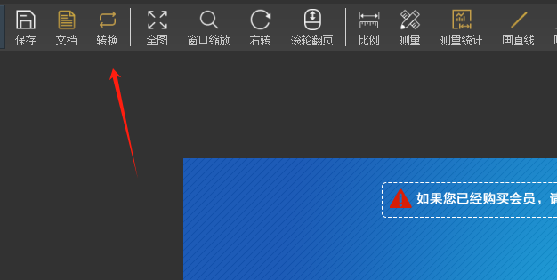 PDF圖紙