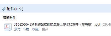 求圖