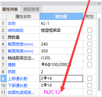 鋼筋輸入