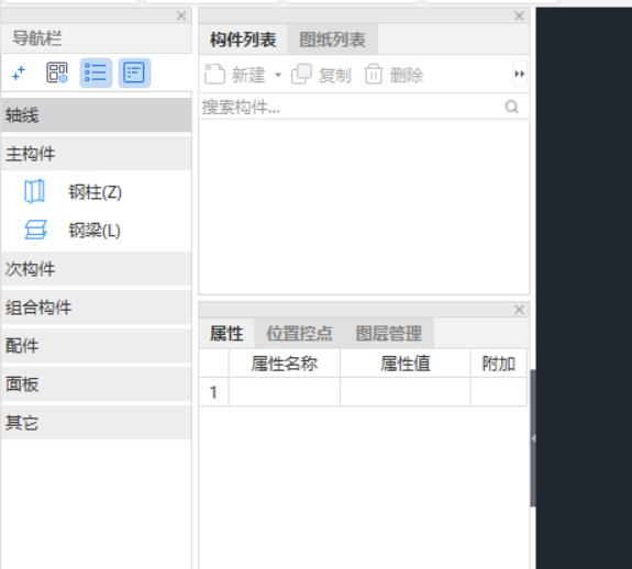 鋼結(jié)構(gòu)