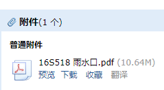 求圖