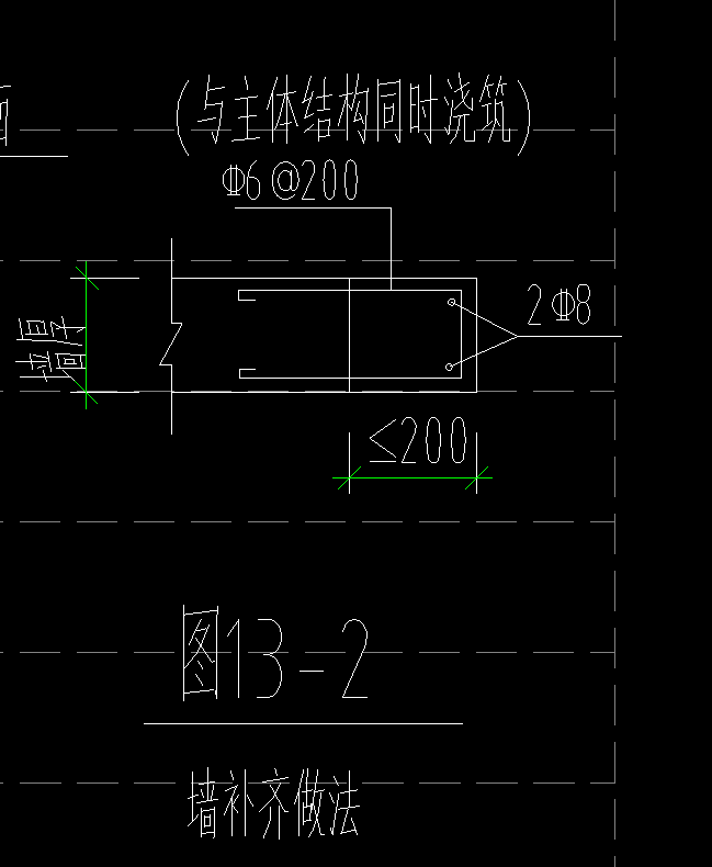 墻垛