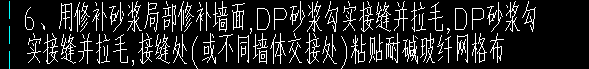子目