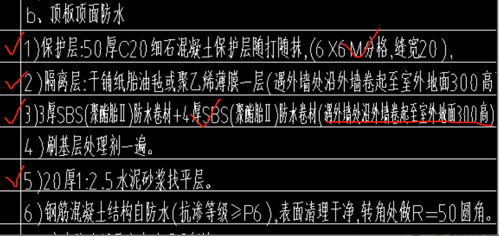 廣聯(lián)達(dá)服務(wù)新干線