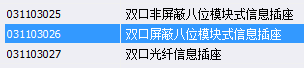 定額