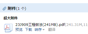 工程做法
