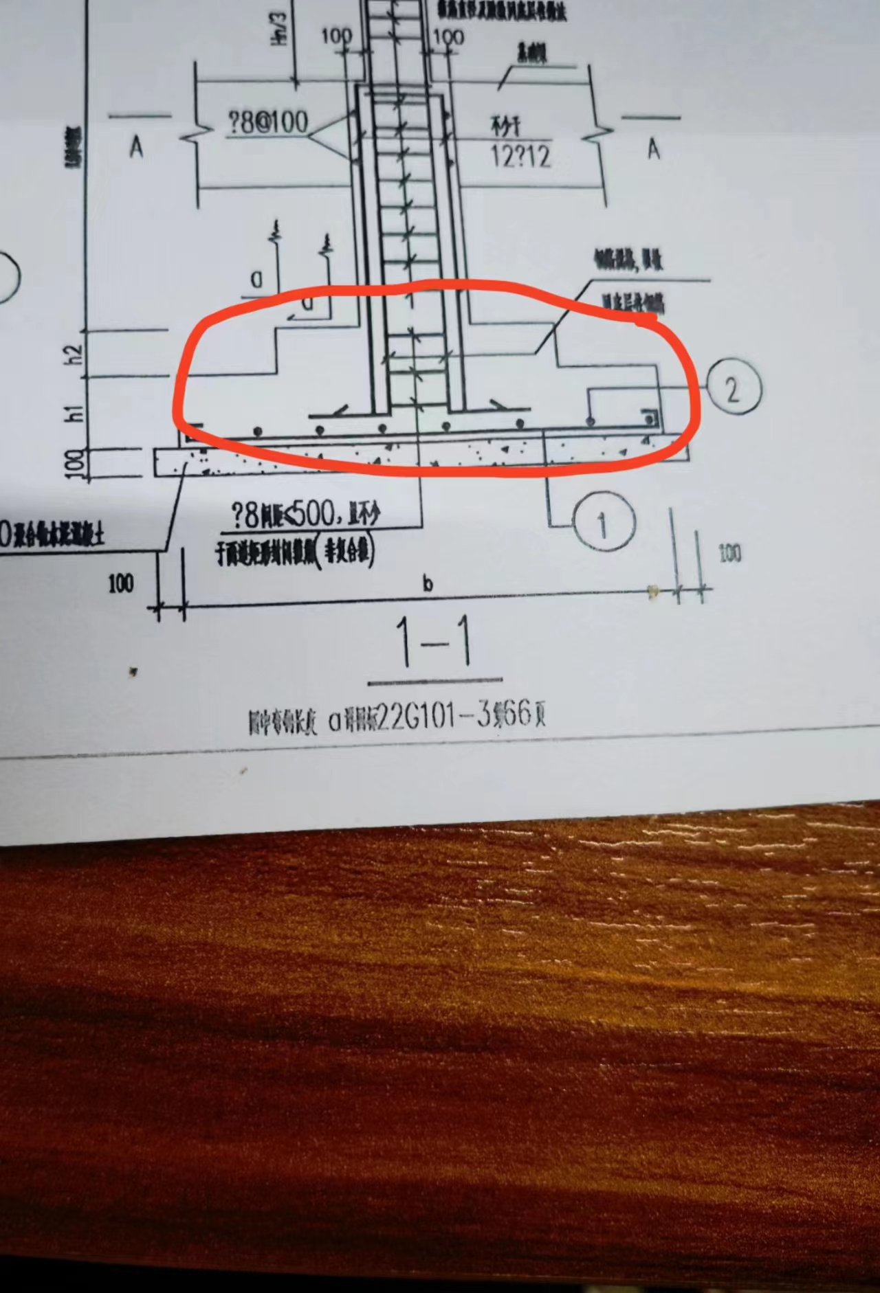 構件定義