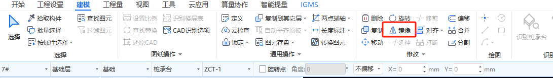 廣聯(lián)達服務(wù)新干線
