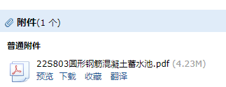 求圖