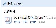 求圖