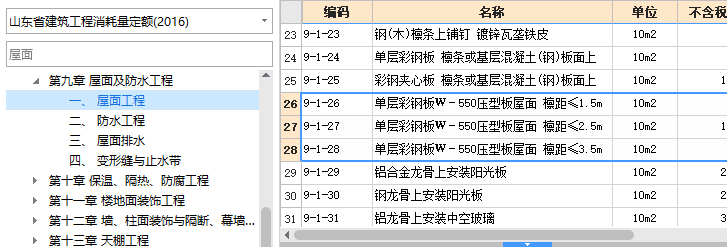 廣聯(lián)達服務(wù)新干線
