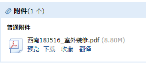 16圖集